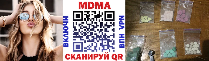МДМА crystal  Кострома 