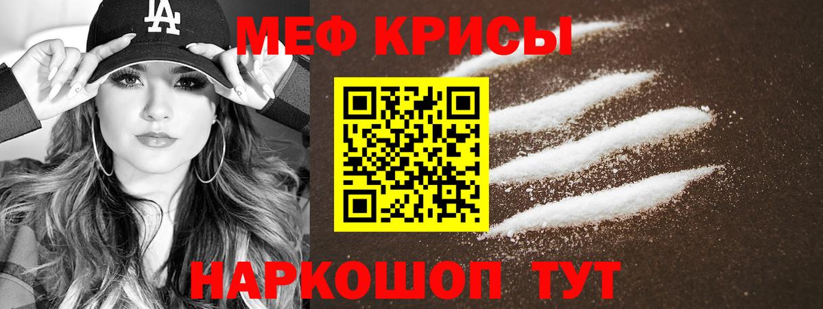 МЕФ  Кострома  МЯУ-МЯУ mephedrone  МЯУ-МЯУ VHQ 