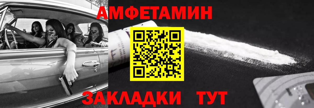 Метамфетамин пудра Кострома