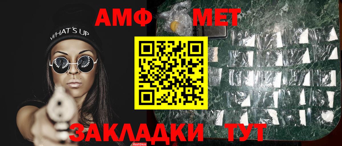 Кострома  25-NBOMe  Бошки Шишки  Codein  Вход с VPN  Мефедрон  А ПВП  ГАШИШ  Гарик  Кокаин  Мяу-Мяу 