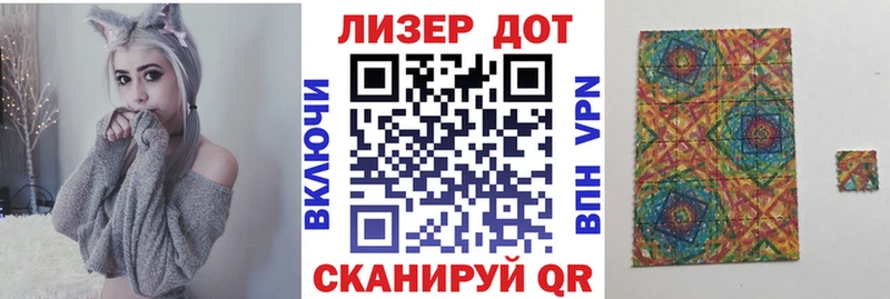 сколько стоит  Кострома  Марки N-bome 1500мкг 