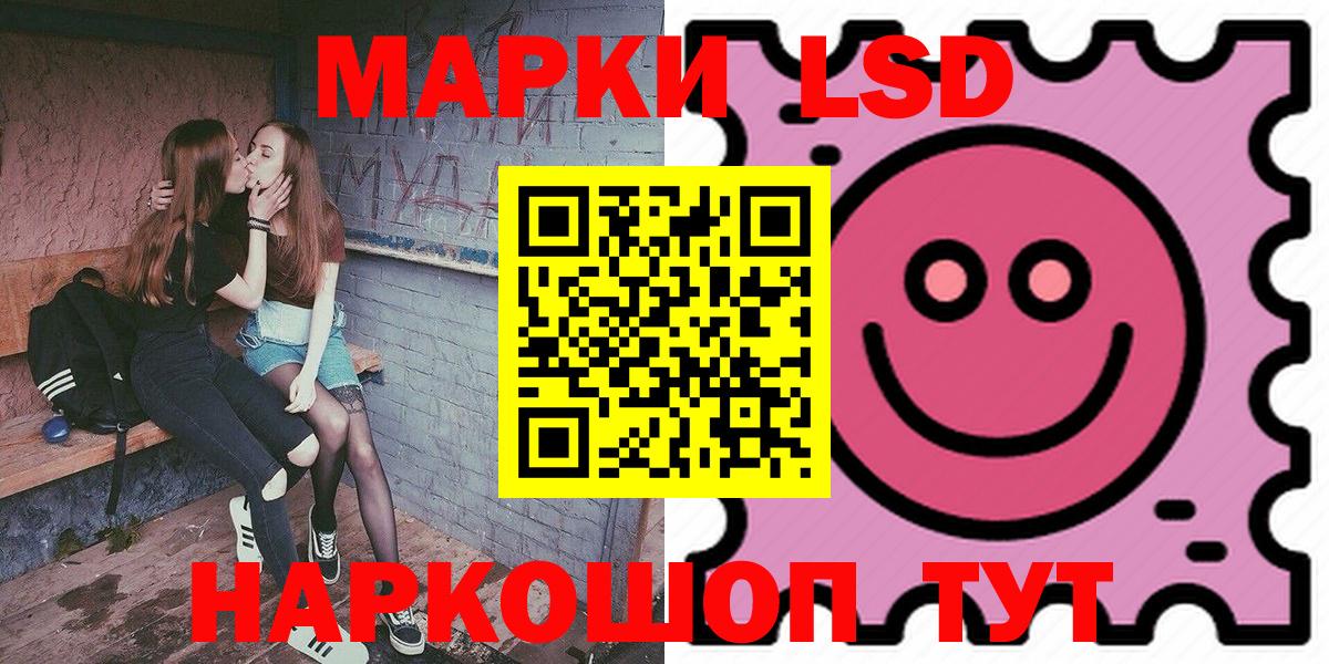 Марки 25I-NBOMe 1,8мг  Марки 25I-NBOMe 1,8мг  Кострома 