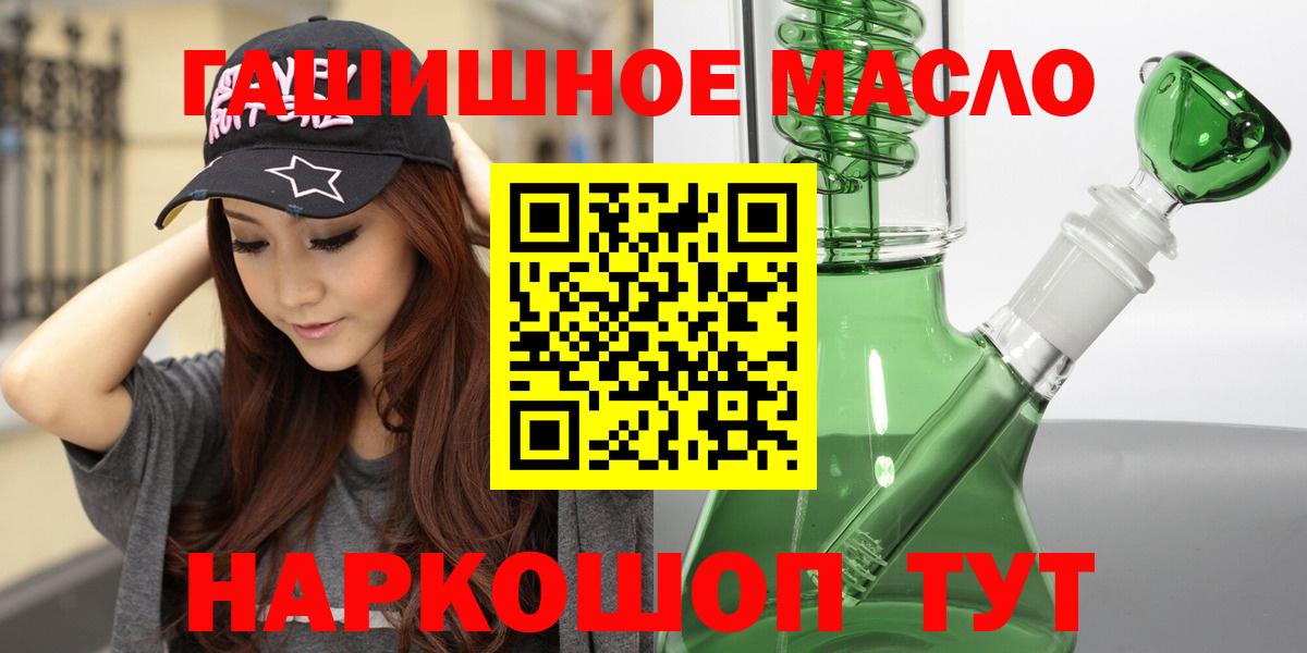 ТГК жижа  Кострома  Дистиллят ТГК вейп с тгк 