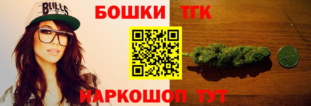 Конопля AK-47 Кострома